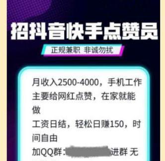 抖音下单被限制？教你解决！（抖音下单被限制是的吗？抖音商家必看！）