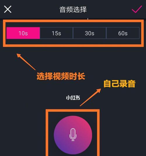 如何在抖音发5分钟以上长视频？（抖音长视频教程）