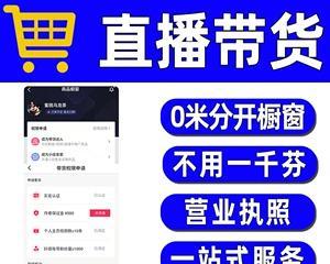 抖音橱窗必须是淘宝吗？解析一下（深入了解抖音橱窗和淘宝店铺的关系）