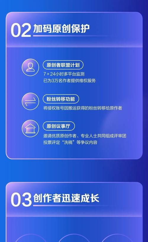 如何在抖音创作者平台上完成任务？（通过任务赚取更多收益）