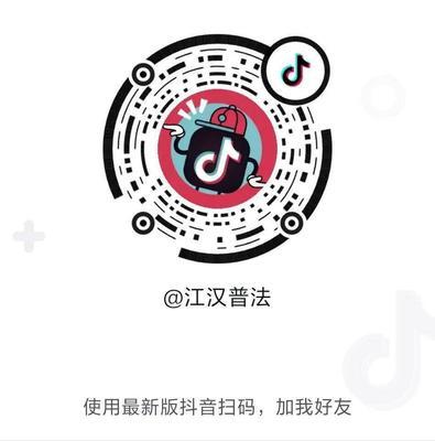 抖音出台创作者虚假宣传争议处理细则（保障平台公正性）