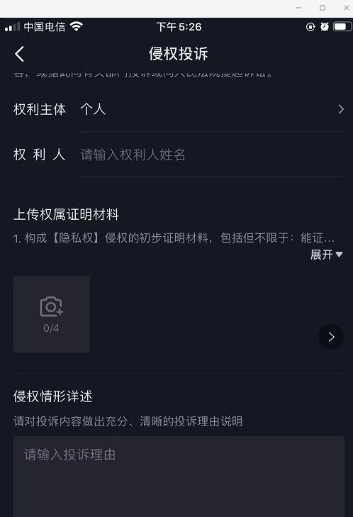 抖音催发货？有用还是无效？（快递滞留的抖音催发货）