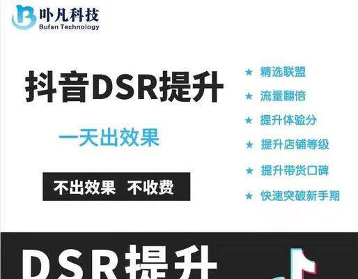 如何选择适合的抖音带货产品（从关注度、品质、售后、利润等方面考虑）