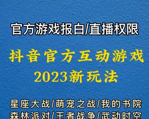 探究抖音弹幕不显示的原因（从技术角度分析）