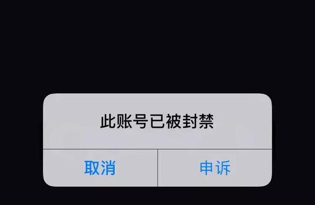 抖音第一次封禁是否会封？（对于抖音用户而言）