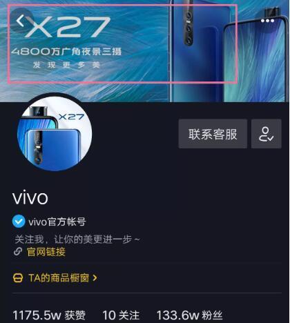 抖音点亮蓝v，让你成为优质内容创作者（点亮蓝v的好处和如何获得）