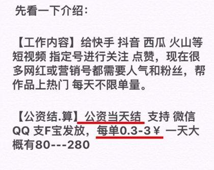 抖音点赞量高有什么好处（解析抖音点赞量的重要性以及其带来的好处）