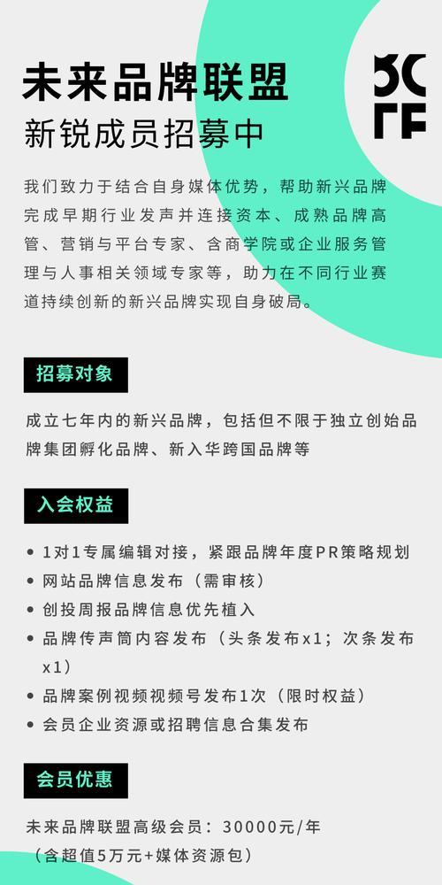 抖音电商搭建电子面单系统，提升物流配送效率（了解抖音电子面单系统的基本功能和应用场景）