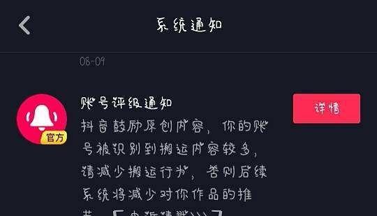 抖音电视剧剪辑教程（避免侵权的指南）