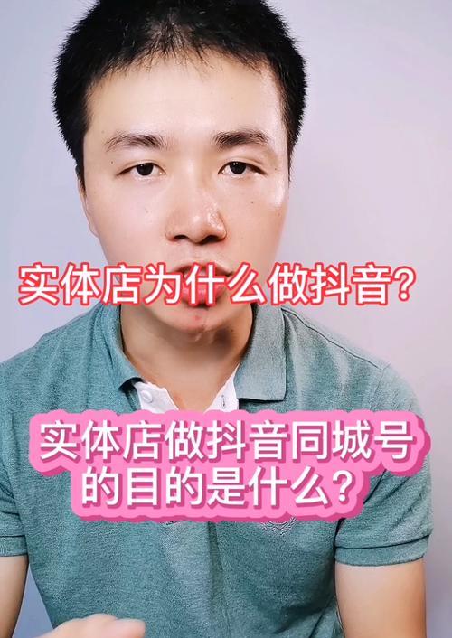 如何在抖音找到店铺链接？（教你5个步骤）