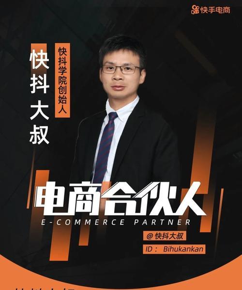 抖音短视频变现合伙人，轻松实现创业梦想！（合作平台靠谱吗？从受益人的口碑来看！）