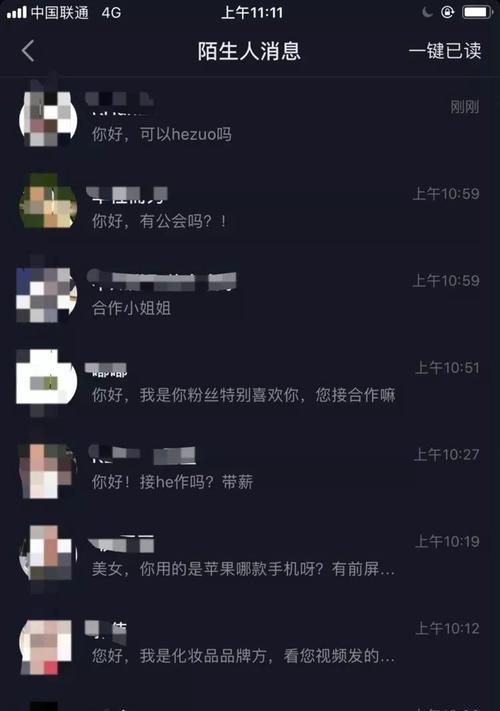 抖音粉丝破万如何开始赚钱（从零开始）