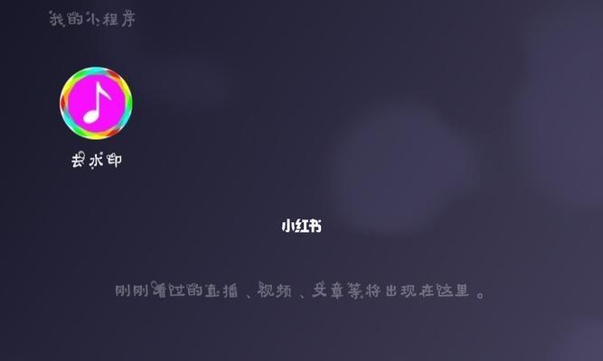 抖音视频创作者的收入来源（除了发视频）