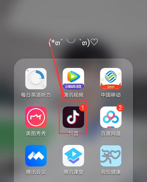 如何删除抖音访客记录？（教你简单有效地保护个人隐私）