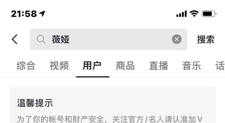 如何避免抖音封号？（教你注销账号的正确方法）