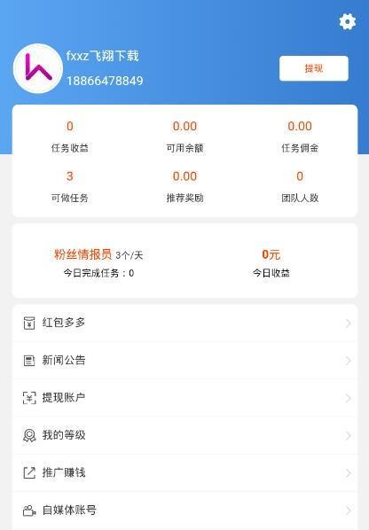 如何有效治理抖音福利商品促销（抖音福利商品促销乱象的根源和治理方案）