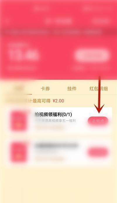 如何有效治理抖音福利商品促销（抖音福利商品促销乱象的根源和治理方案）