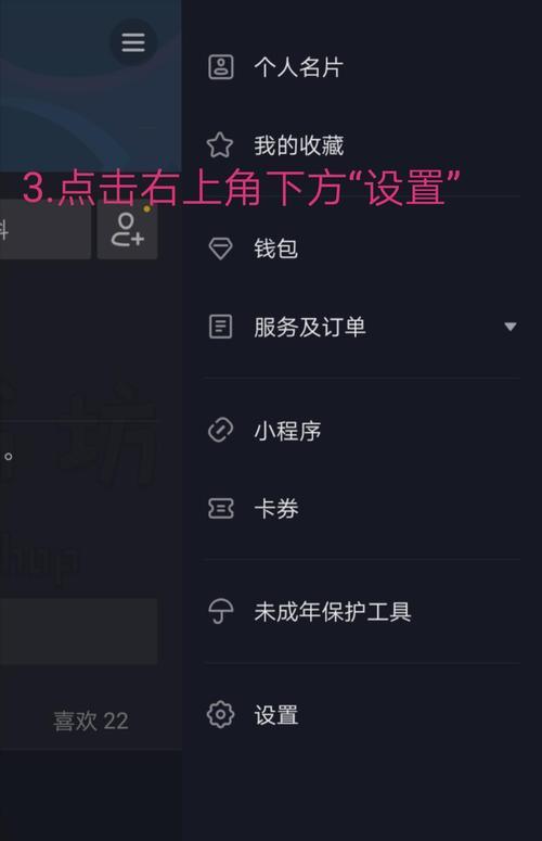 如何在抖音开启付费推广？（一步步教你在抖音上点开付费推广）