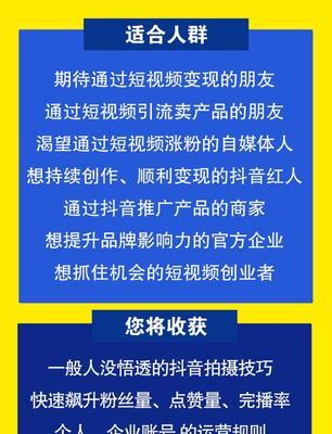 抖音搞笑视频变现难吗？（抖音搞笑视频创作难度大、变现困难）