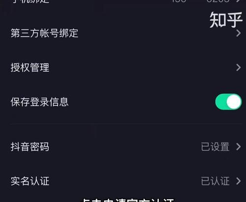 抖音个人认证，哪个领域？（选择适合自己的领域进行抖音个人认证）