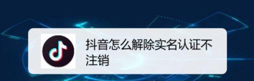 如何选择适合自己的抖音个人认证领域？（一个让你从众多领域中找到最适合的！）