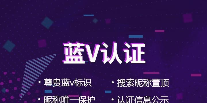 抖音个体户认证收费真的划算吗？（探究抖音个体户认证的实际操作与收费标准）