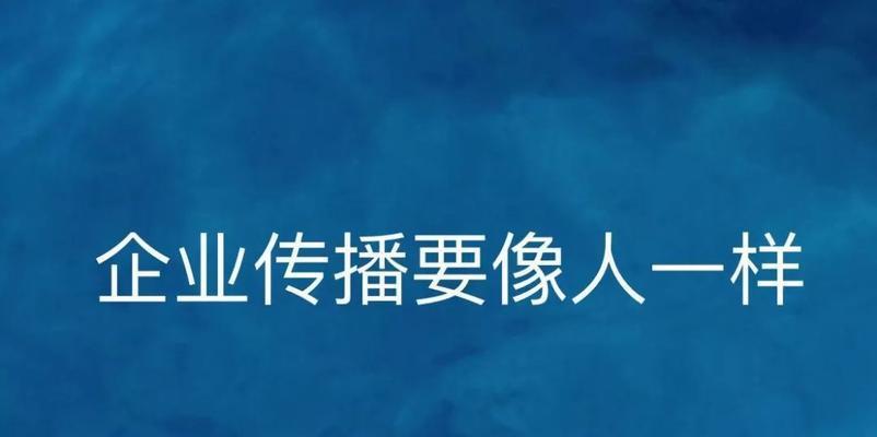 抖音个体营业执照申请流程详解（蓝v认证是否必需？办理流程及注意事项一一揭秘！）