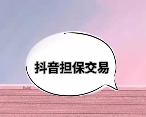 加入抖音公会的坏处（这些问题你需要知道）