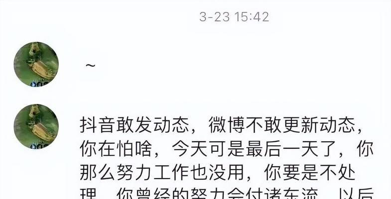 解析抖音公会邀约退出需不需要缴纳违约金（揭秘抖音公会邀约退出的相关规定及注意事项）