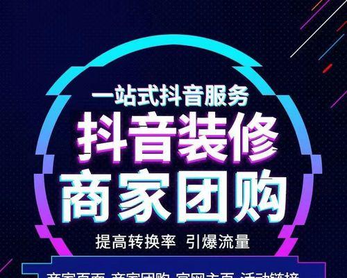 抖音挂自己淘宝，需要收取哪些费用？（揭秘抖音挂淘宝的收费细节）