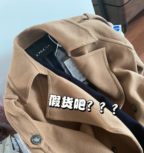 抖音官方旗舰店的商品真的是正品吗？（揭开抖音官方旗舰店真相）