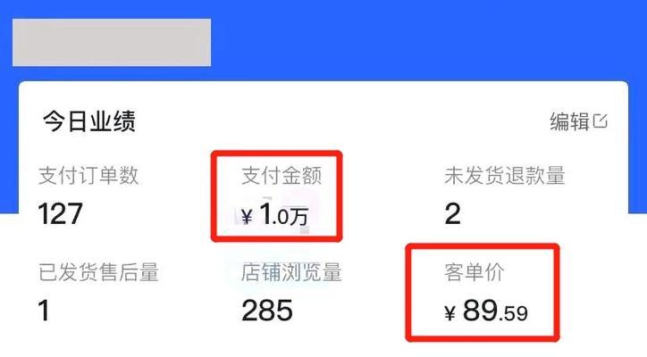 如何在抖音官方小店购买商品？（无需淘宝链接）