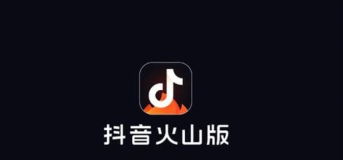 抖音广告主ID是什么？详细解读！（掌握抖音广告主ID的重要性和实际应用）