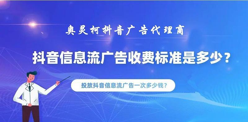 从零开始，一步步学习如何成为抖音广告主（从零开始）