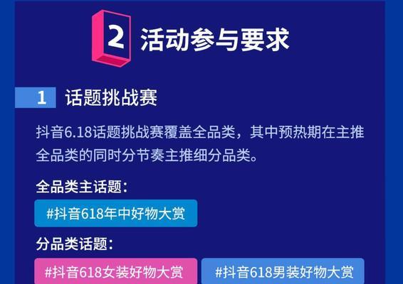 抖音好物推荐的营销策略和成功案例（抖音好物推荐的营销策略和成功案例）