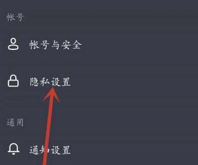 教你如何查看抖音好友设置了隐私的方法（解决好友设置隐私后无法查看的问题）