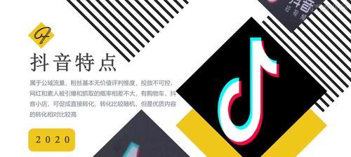 抖音号和抖音小店不是同一个人可以吗（理清抖音号与抖音小店的关系和区别）