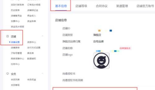 抖音和抖店的联系是什么？（探究抖音短视频和抖店电商之间的协同作用）