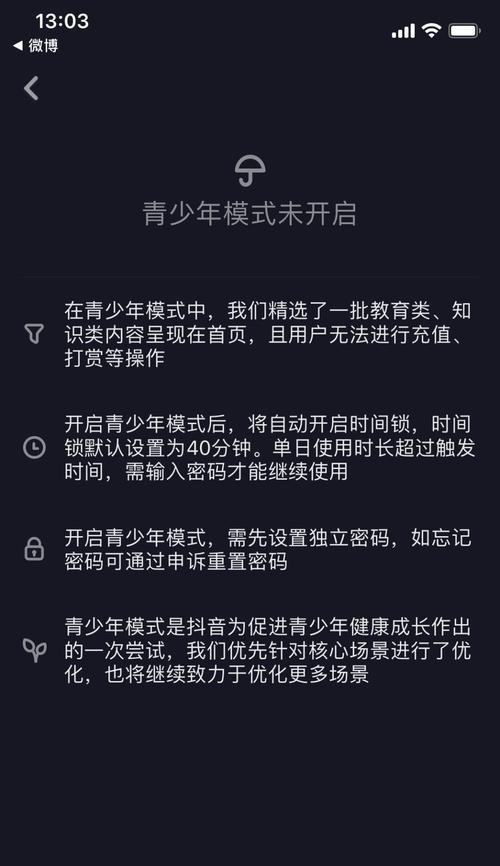 抖音与快手开店，哪个更适合你？（从流量、用户、运营、商品等多角度对比分析）