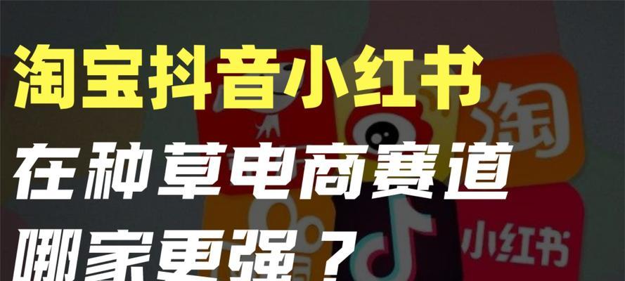 如何将抖音和淘宝进行有效关联？（利用抖音平台推广淘宝店铺）