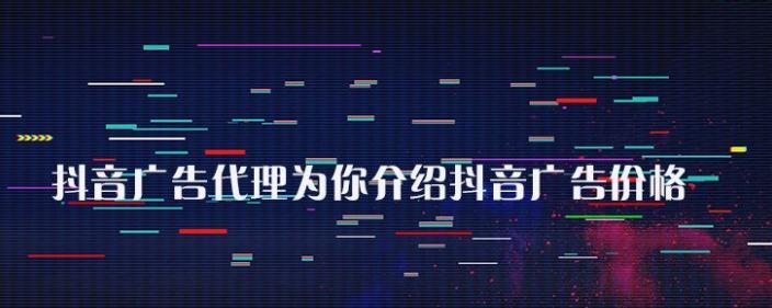 抖音红人推广真的有效吗？（从数据和案例看抖音红人推广的实际效果）