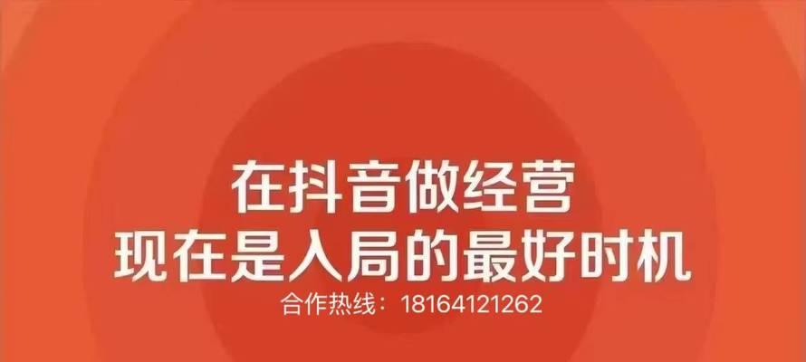 抖音橱窗开通，营业执照是否必须？（探讨抖音橱窗营业执照的必要性和影响）