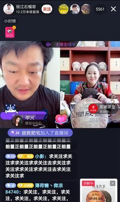 抖音开直播需要什么条件？（探究抖音开直播所需的条件和要求）