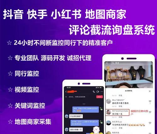 如何优化在抖音平台销售商品？（学会如何查看抖音可优化商品）