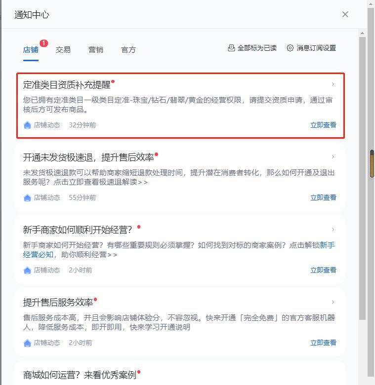 抖音扣点包含税吗？了解一下！（税费成本影响抖音直播扣点）