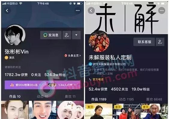 抖音滥发信息，需要建立更严格的管理机制（对于滥发信息的问题）