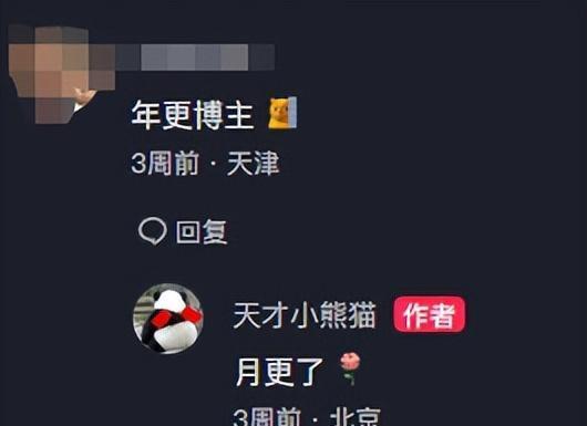 如何重新养活你的抖音老号？（重拾昔日辉煌）