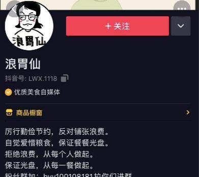 抖音老账户如何快速升火？（教你三招让老账户重获关注）