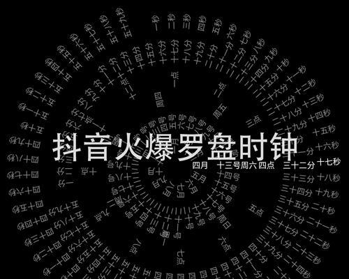 抖音罗盘直播间对比分析（比较罗盘和普通直播的功能）