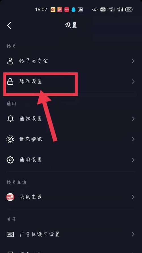 抖音点赞频繁真的有用吗？（探究抖音点赞频繁的真相）